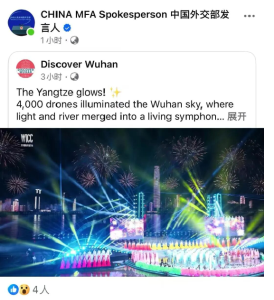 武汉这一幕，外交部发言人连续两年向世界推介
