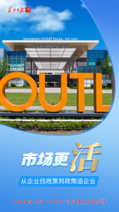 257.5万户！他们为何选择武汉——大城奋进·武汉“十四五”高质量发展实践③