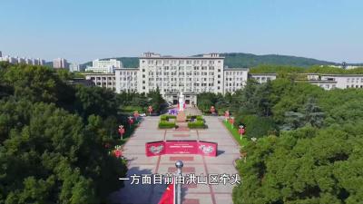 武汉环大学创新发展带：破“墙”聚力，打造科创强磁场