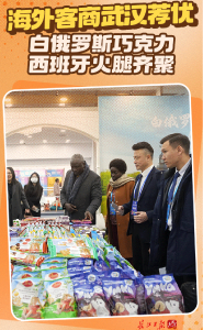 全球好物登台亮相，新品新景显消费活力