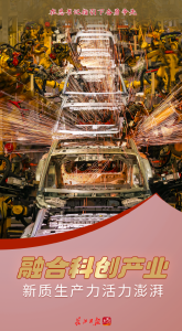 大江奔流谱新篇——武汉践行嘱托奋勇争先