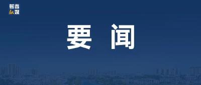 闪亮的足迹·湖北答卷 | 江潮奔涌千帆竞 荆楚同心筑支点