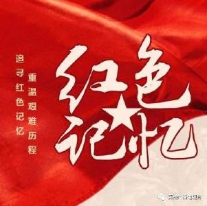 【黄梅县革命老区发展史】（7）：国共合作统一战线的建立