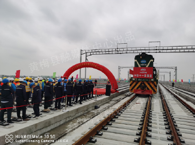 重磅！安九高铁湖北（黄梅）段进入铺轨阶段，预计2021年底通车