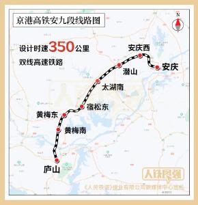 开通倒计时！高铁乘务组整装待发