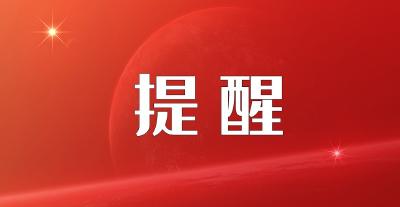 湖北疾控紧急提示! 这些人员请主动上报