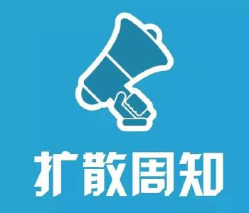 明起报名！