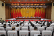 【快讯】中国共产党黄梅县第十五届委员会第五次全体会议举行