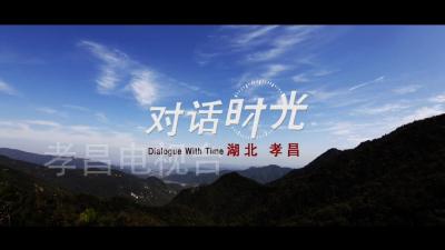 孝昌，谁允许你这么美了？