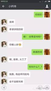 孝昌民警化身“小萌妹”迷倒盗窃犯，成功将其擒获！