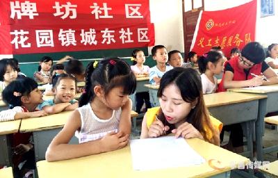 孝昌县举办“关爱留守儿童 情暖中秋节”谈心活动