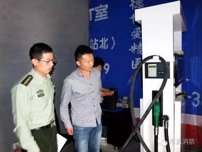 孝昌消防依法查封一“黑”加油站