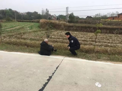 91岁孝昌老爹爹卧倒路边，民警助其找到回家的路！