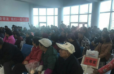 县第一人民医院举行肾友联谊会