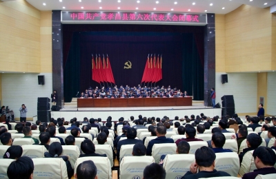 中国共产党孝昌县第六次代表大会胜利闭幕！