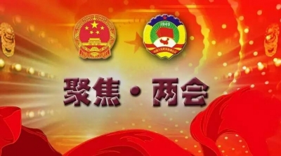 向人民报告！今后五年孝昌就这样发展！