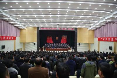 孝昌县六届人大一次会议举行第二次全体会议