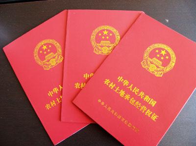 孝昌颁发首批“农村土地承包经营权证” 