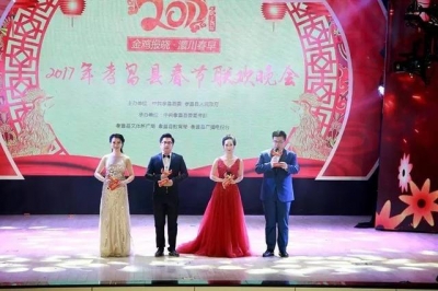 2017孝昌春晚精彩无限！赢得无数人点赞！