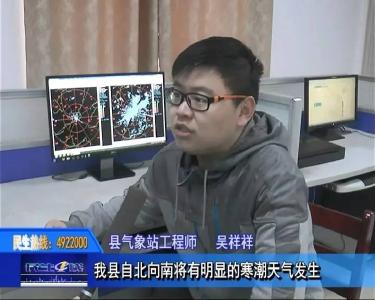 孝昌天气开启“过山车”模式！请大家注意保暖！