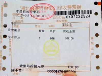 孝昌：免费疫苗缺货？宋大记者帮释疑！