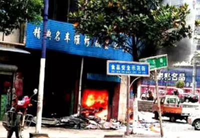 孝昌府东路一汽车维修店突然起火