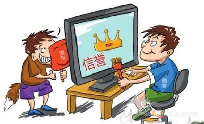 广州网店刷信誉“偷鸡不成蚀把米” 幸得孝昌警方相助追回损失