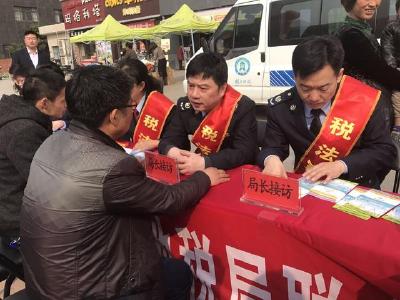 我县国税、地税联合开展税收宣传咨询日活动