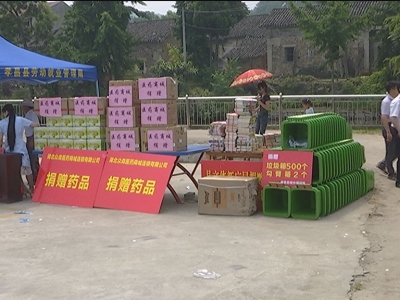 精准扶贫——人大代表在行动