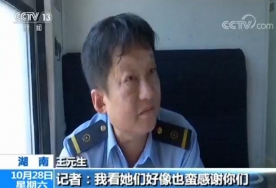 【走基层·天下父母】铁路班车变免费“顺风车” 载着爱与希望