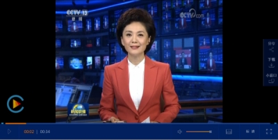 [视频]李克强签署国务院令 公布《国务院关于修改部分行政法规的决定》