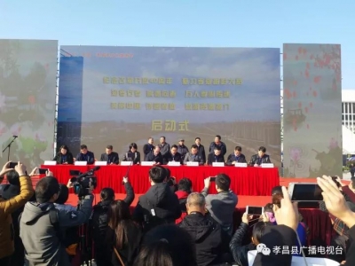 又一个大手笔！孝昌与黄陂旅游战略合作，你期待吗?