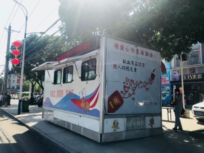 为孝昌这群无偿献血的英雄点赞！社会大爱，温暖延续，感谢有你！