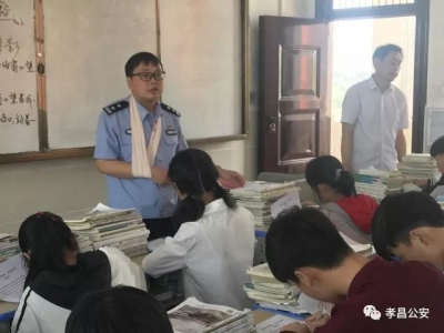 “不贪眼前小利，一生诚信做人”！孝昌组织即将毕业学生签订抵制电诈承诺书