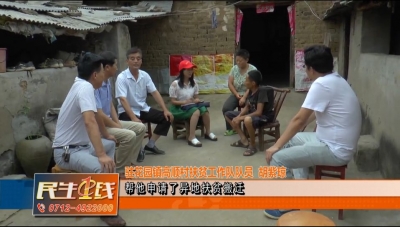 胡紫琼：小身板真情怀，“铿锵玫瑰”绽放扶贫一线