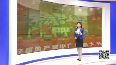 －－明星助阵齐聚孝昌  华美盛安热闹非凡