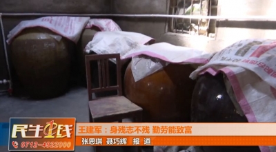 励志！孝昌这对夫妻身残志坚，靠着勤劳的双手脱贫致富！