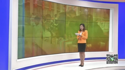－－县图书馆：倡导全民阅读   弘扬传统文化