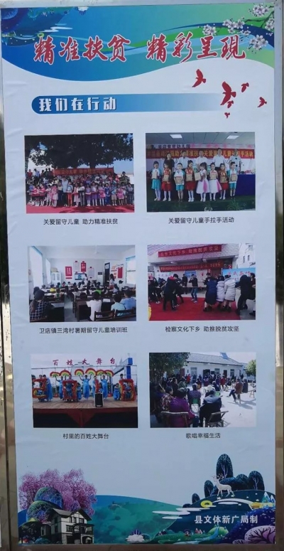 文化扶贫展风采！孝昌举办“精准扶贫”主题书画摄影展！