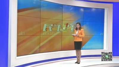 －－县供销社：深化综合改革 助力乡村振兴（上）