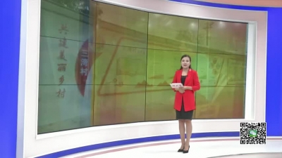 －－林福桥：责任使命在肩头　脱贫攻坚在路上