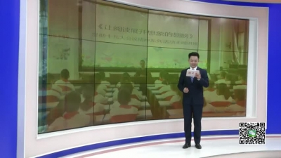 －－儿童文学作家段立欣走进校园 　与学生分享写作趣事