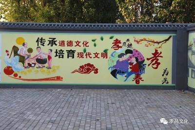 移风易俗民心所向，文明乡风遍地开花！孝昌“五孝”品牌建设如火如荼！