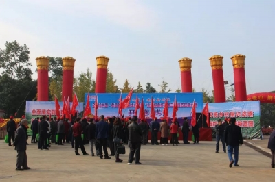 孝昌县首届农民丰收节暨第三届园艺技能大赛盛大开幕！