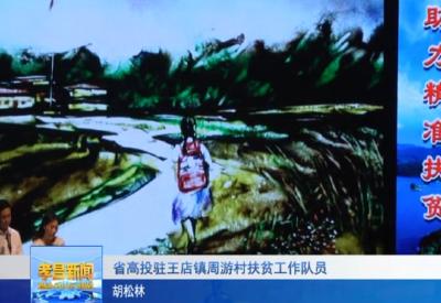 孝昌这部用真实经历创作的脱贫故事沙画，超感人！