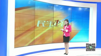 －－我县首届农民丰收节暨第三届园艺技能大赛开幕