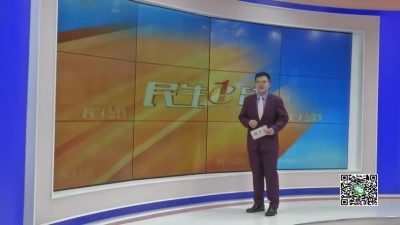 －－百年老屋出土“木乃伊” 有翅膀像飞禽不知为何物
