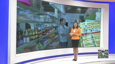 －－季店乡：全面落实河库长　共护碧水清流