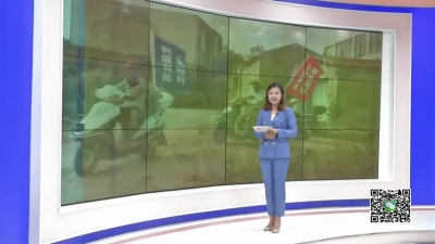 －－爱心企业捐赠3.6万元的油菜种子助农增收