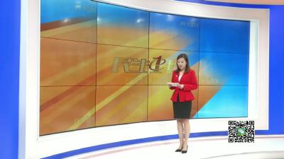 －－【改革开放40年】昔日贫困村 “变身”绿色幸福村